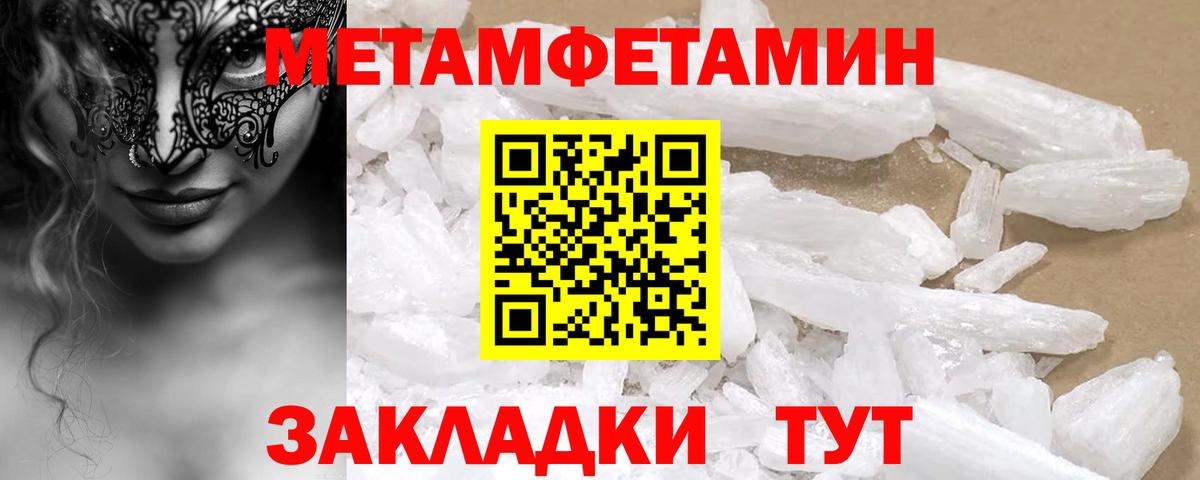 Коломна  Амфетамин VHQ  Amphetamine  Вход с VPN 