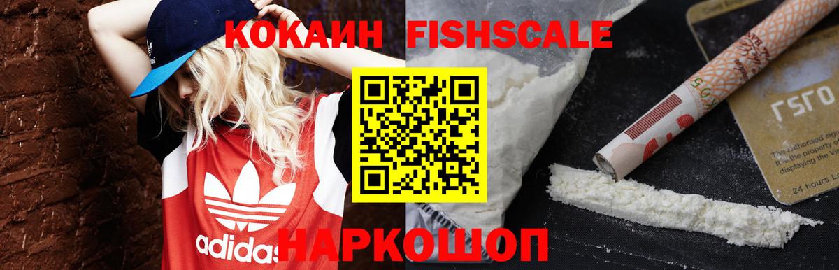 Коломна  COCAIN Columbia  Вход с VPN  хочу наркоту  Кокаин Перу 