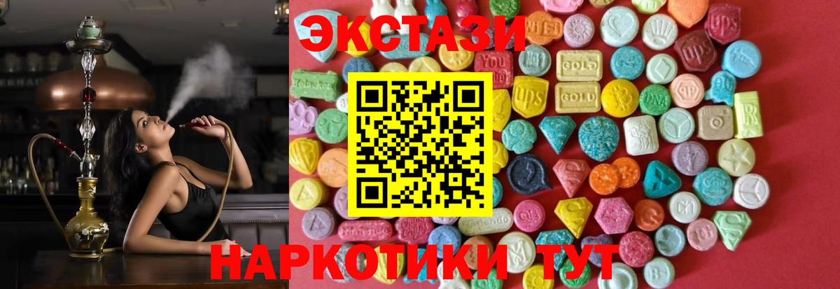 Коломна  Ecstasy диски  Экстази круглые  Вход с VPN 