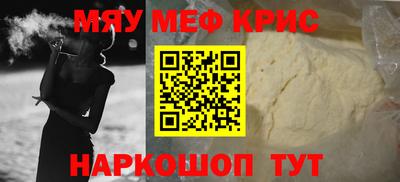 первитин Кимры