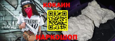 тгк Кингисепп