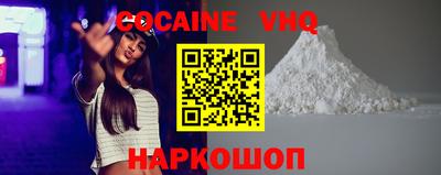 герыч Кинель