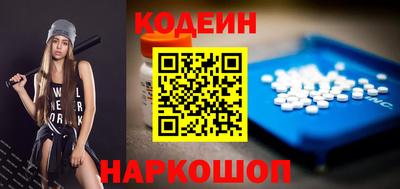 тгк Кингисепп