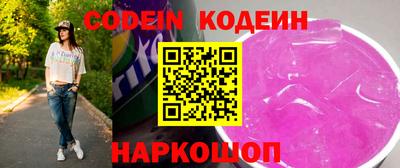 тгк Кингисепп