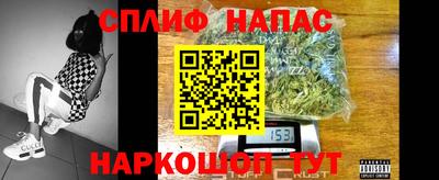 герыч Кинель