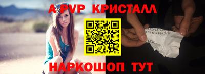 герыч Кинель