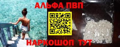 первитин Кимры