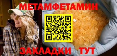 первитин Кимры