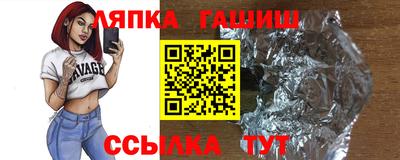 герыч Кинель