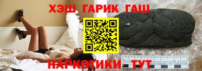 герыч Кинель