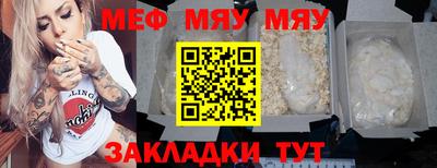 тгк Кингисепп