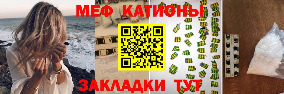 Мефедрон  Мефедрон  Коломна  цена   Мефедрон mephedrone  Вход с VPN  Меф мука 