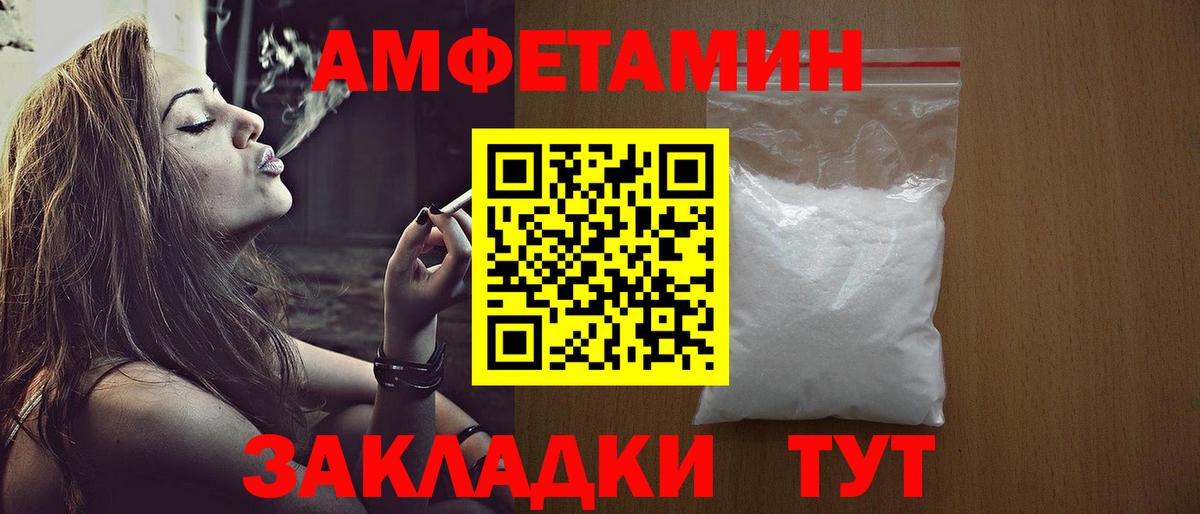 МЕТАМФЕТАМИН мет  Вход с VPN  Коломна 