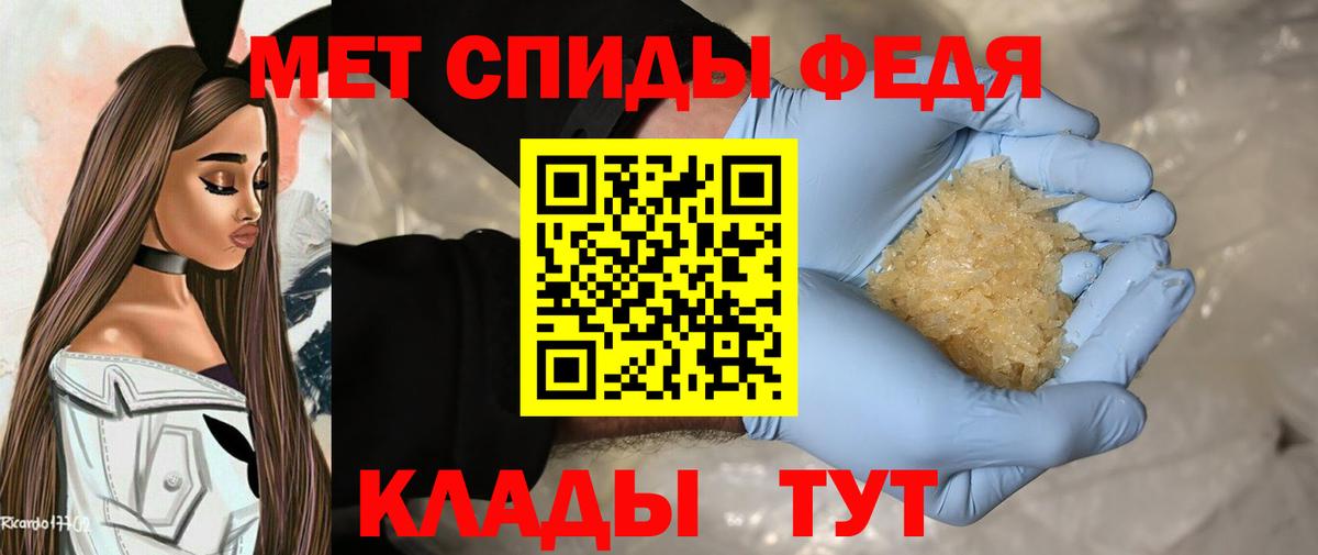 Метамфетамин кристалл Коломна