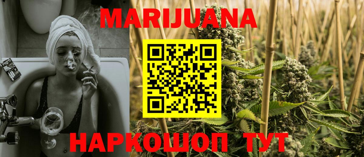 МАРИХУАНА ГИДРОПОН Коломна